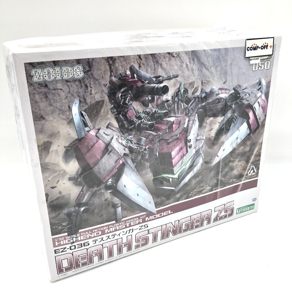 1|72 EZ-036 デススティンガーZS ZOIDS ゾイド妄想戦記 HMM ZD155 KOTOBUKIYA コトブキヤ プラモデル
