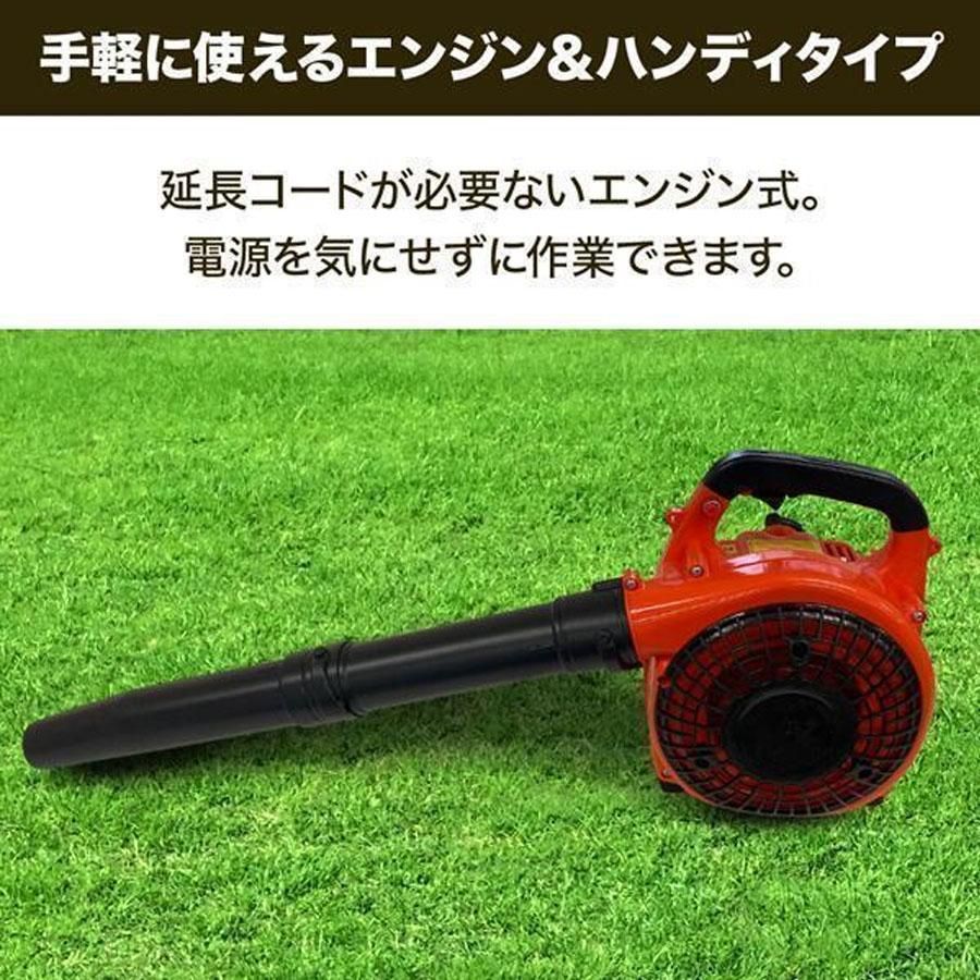 エンジンブロワー 25.4cc 強力送風機 落ち葉 除雪 小型 軽量 1736 エンジンブロワー 25.4cc 強力送風機 落ち葉 除雪 小型 軽量 1736