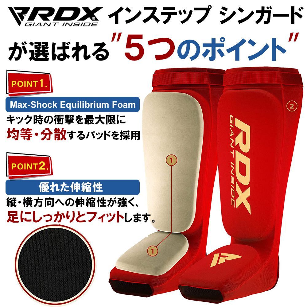 RDX ボクシング キックボクシング プロテクター 【 ブルー Sサイズ