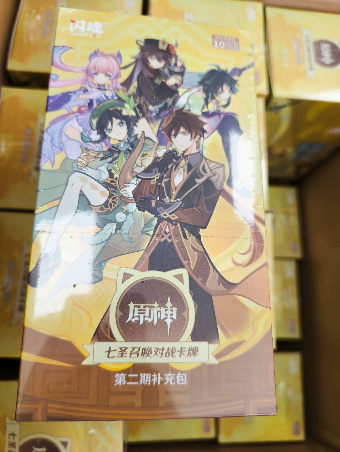 Amazon.co.jp: 原神（げんしん）七聖召喚 拡張パック Vol.1 1