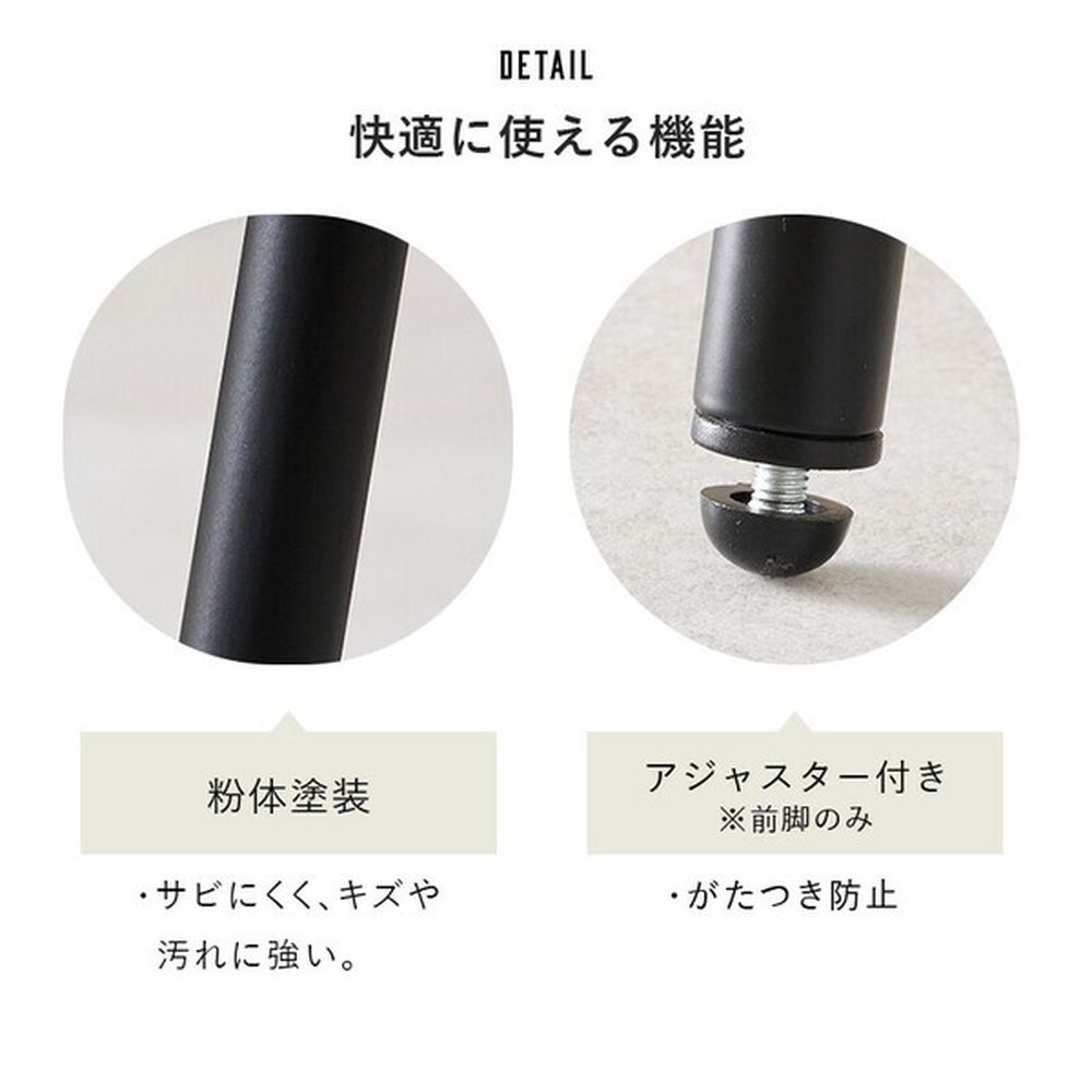 椅子 ダイニングチェア