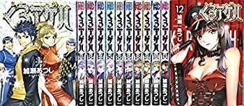 【中古】くろアゲハ コミック 1-12巻セット