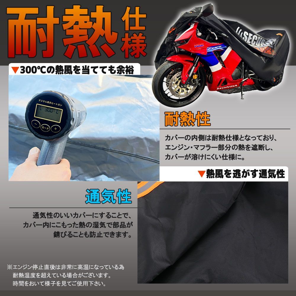 バイクカバー 盗難防止 300D 耐熱 ボディーカバー 車体カバー PCX CBR125R NMAX125 Dトラッカー125 ニンジャ250R  グラディウス400 ブラック 2XL - メルカリ