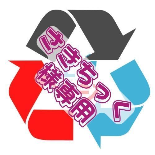 【さきちっく様専用】KT32LV5】KT20LV5ｘ2，KT20P5x2，KT20IB5x2，KT20R5x2