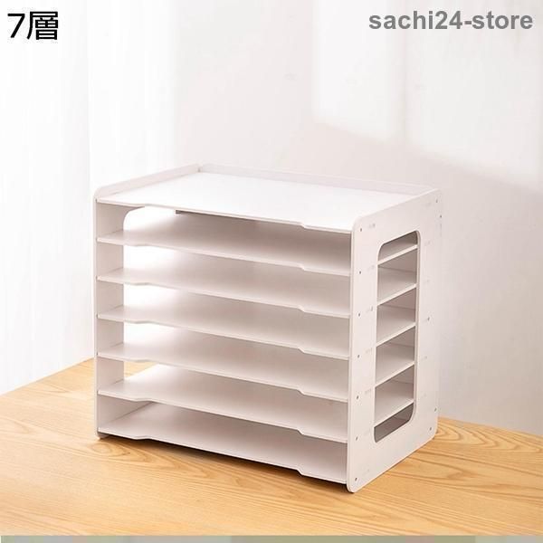 デスク上置き棚 多機能収納 ファイル収納ケース A3ファイル 大容量 A4 シンプル 白 雑貨 手帳 資料 メモ帳 ペン立て 書類 家庭用liu03LMQ433注目シリーズ