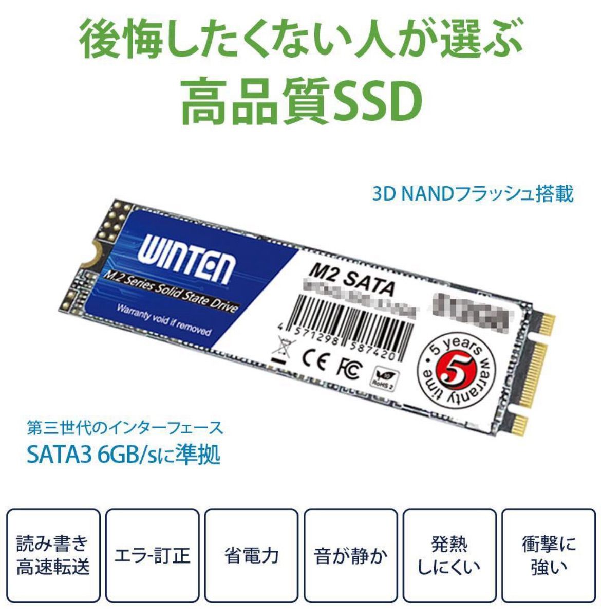 売り切り！SSD ほぼ新品未使用format済みSSD Hanye 1TB 内蔵型SSD