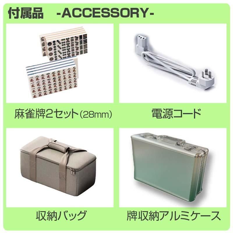 全自動麻雀卓
