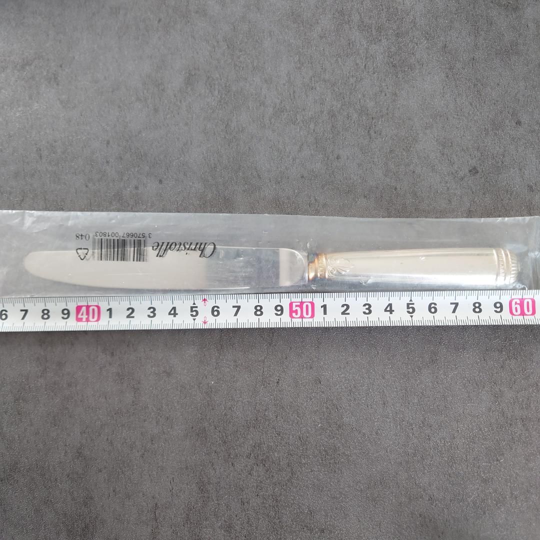 スタンダードナイフ