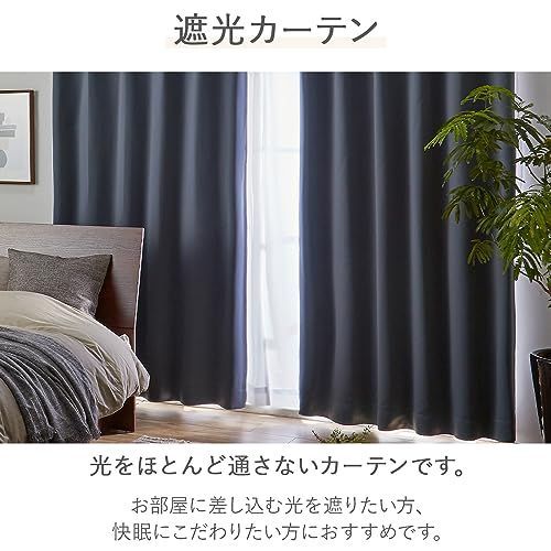 スモーキーホワイト_100×90cm ベルーナ(BELLUNA) 遮光 遮熱 レース付