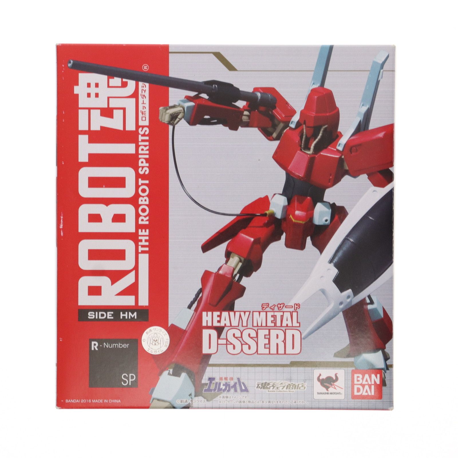 BANDAI - 魂ウェブ商店限定 ROBOT魂(SIDE HM) ディザード 重戦機エルガイム 完成品 可動フィギュア バンダイ Amazon.co.jp: ROBOT魂〈SIDE HM〉 ヌーベル・ディザード『重
