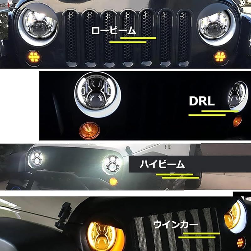 在庫 Largoods 7インチ LED ラウンド ヘッドライト DRL機能 1997-2018 ジープ ラングラー JK JKU LJ CJ TJ ジムニー に対応 IP67防水 防塵 デイライトとウインカー機能付き HI Loビーム切り替え ア 0 WWW_NOITHATQUANGTHANH_NET