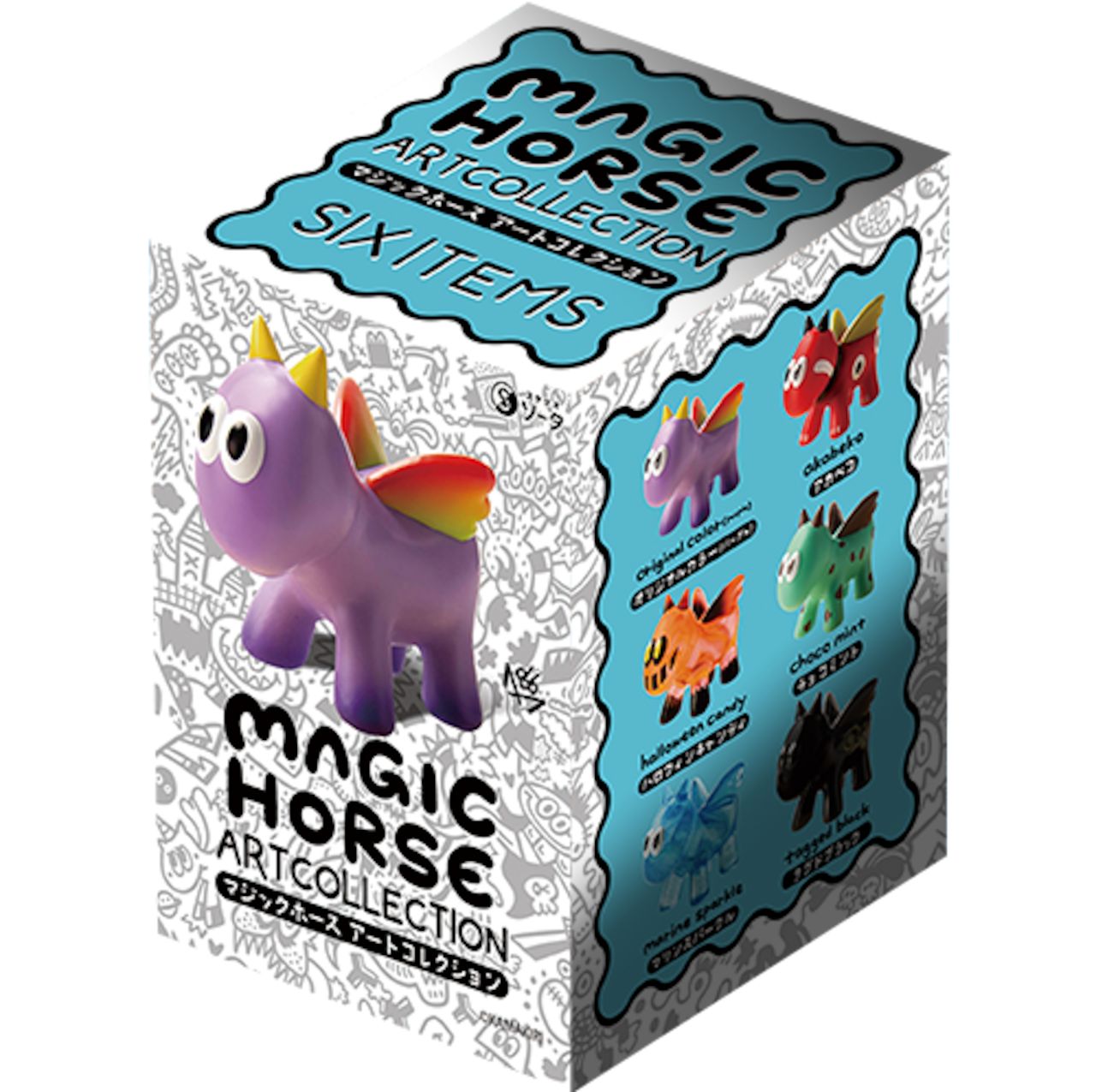 SO-TAスタジオソータ MAGIC HORSE ARTCOLLECTIONボックストイ