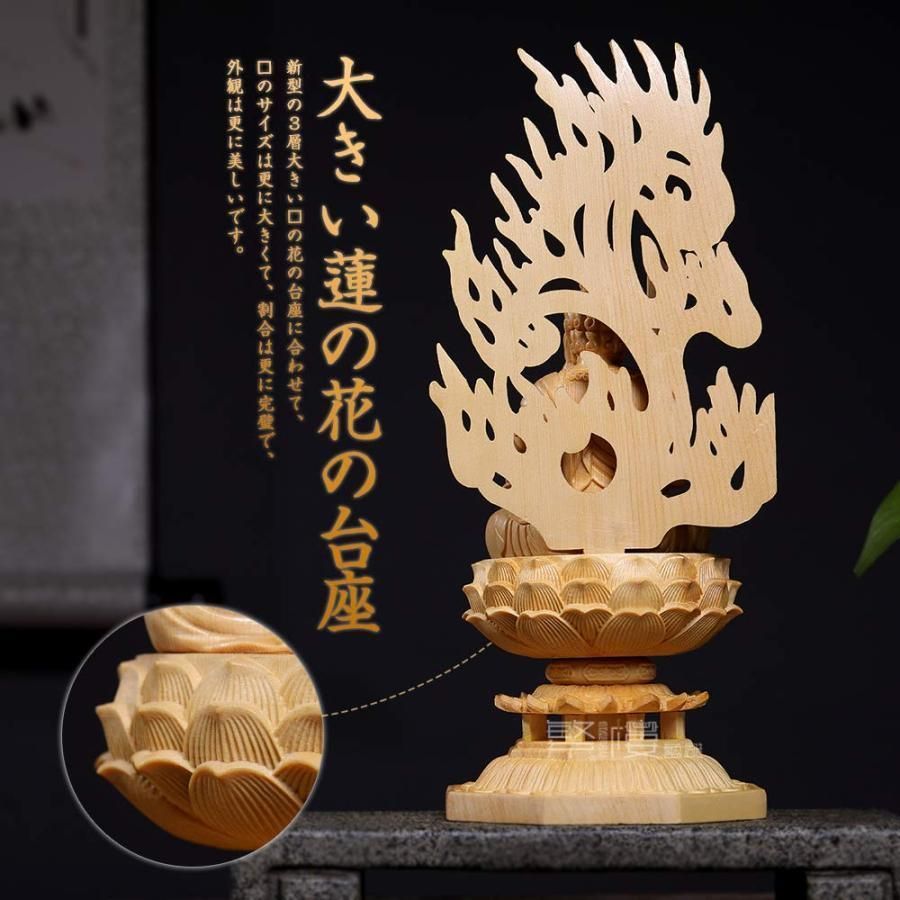 送料無料‼️木製仏像 剣を持つ怒りの表情‼️ 送料無料‼️木製仏像 剣を持つ怒りの表情‼️ 仏像 不動明王 木彫り