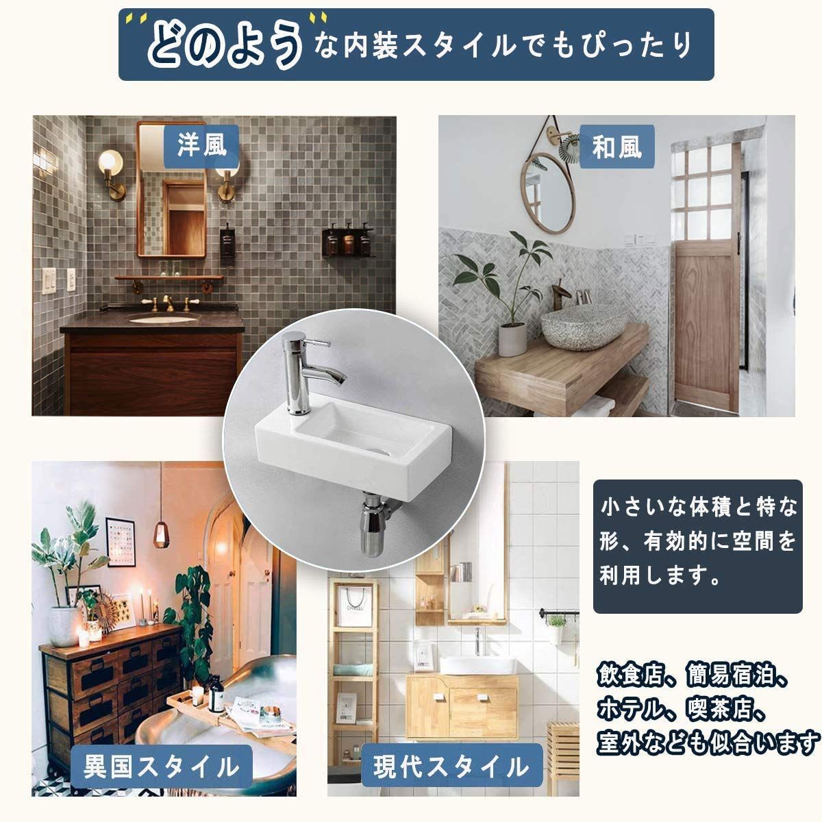 洗面ボール ミニ