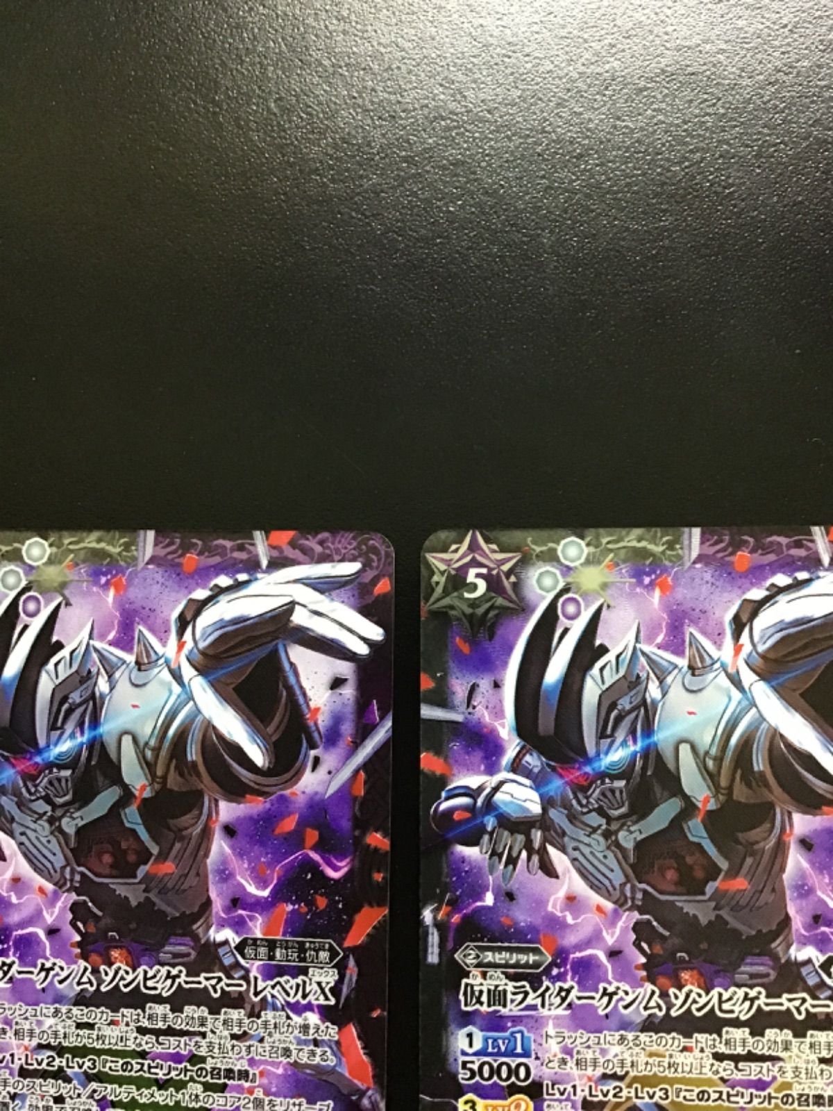 バトスピ 仮面ライダーゲンムゾンビゲーマーレベルX X CB20-X03