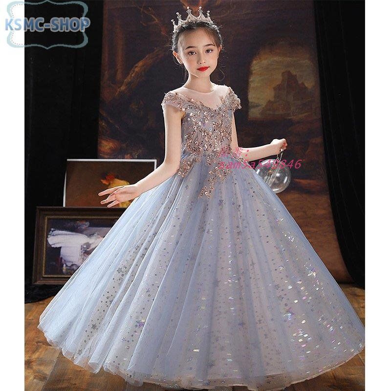 ふんわりチュール ブルー