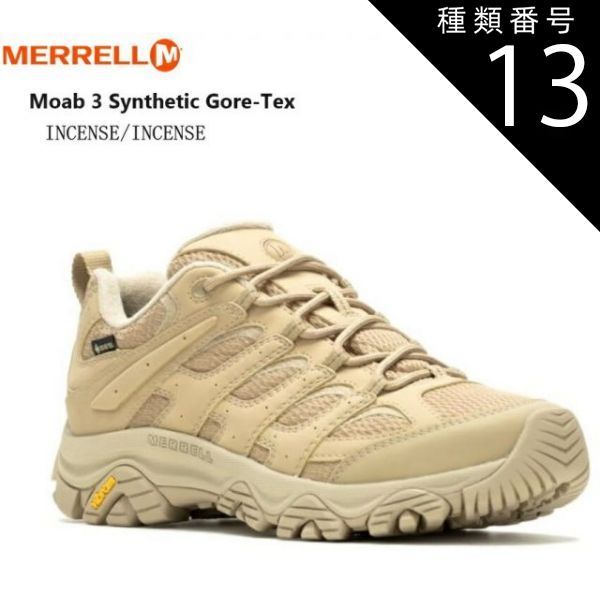 MERRELL メレル レディース 革製 25.5 黒 ブーツみたいなスニーカー メンズ
