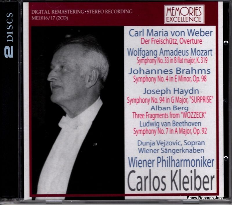 CD カルロス クライバー weber der freischutz overture ME1016