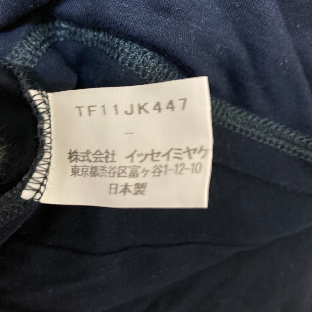 良品 24 ISSEY MIYAKE 24イッセイミヤケ バックラップデザイン ロングスリーブ カットソー プルオーバー ネイビー レディース 古着 中古 ISSEY MIYAKE - 良品 24 ISSEY MIYAKE 24イッセイミヤケ バック