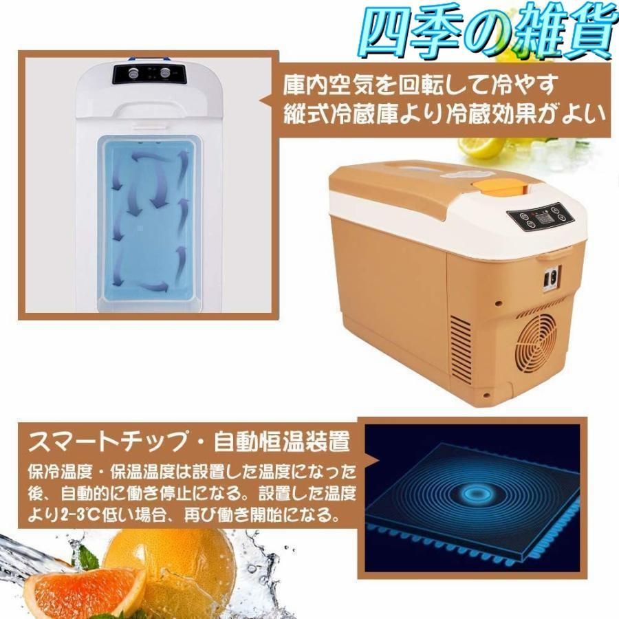 トラック ストッカー