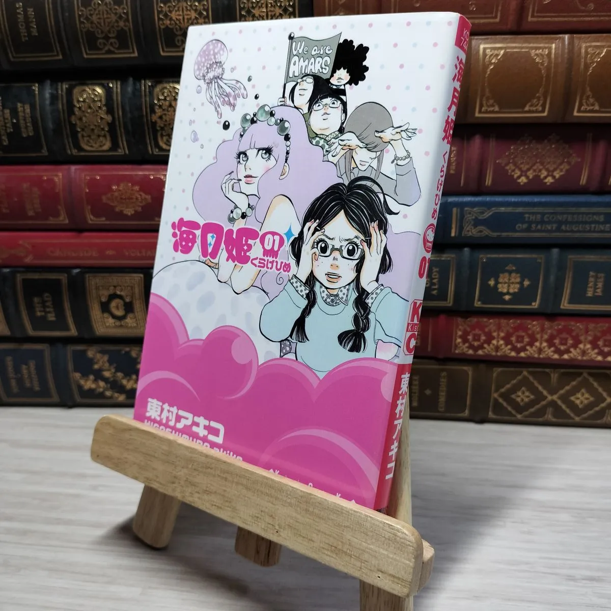 海月姫 複製原画 直筆サイン入り 東村アキコ 91Gz91GY37L._UF350,350_QL50_.jpg