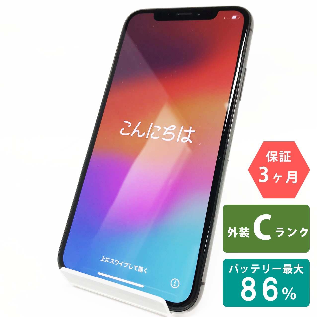 iPhone  Xs 64GB スペースグレイ Cランク SIMフリー Apple 5417