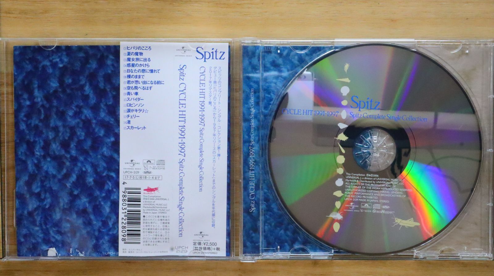 国内盤CD☆スピッツ/Spitz□ CYCLE HIT 1991-1997 Spitz Complete