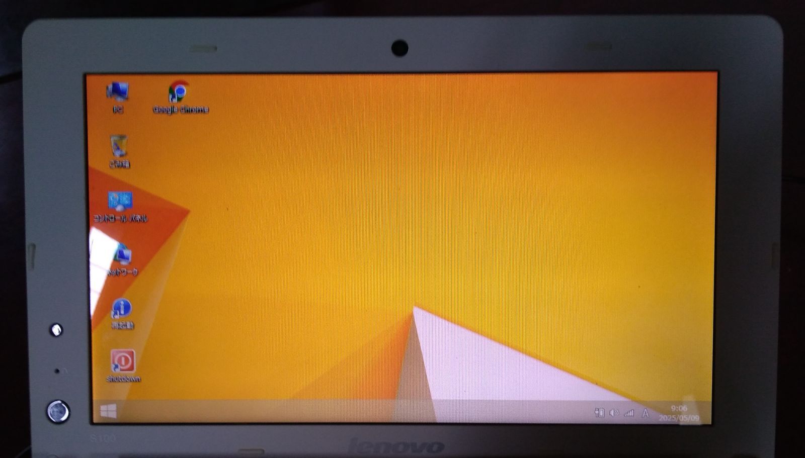 NT4.0 lenovo