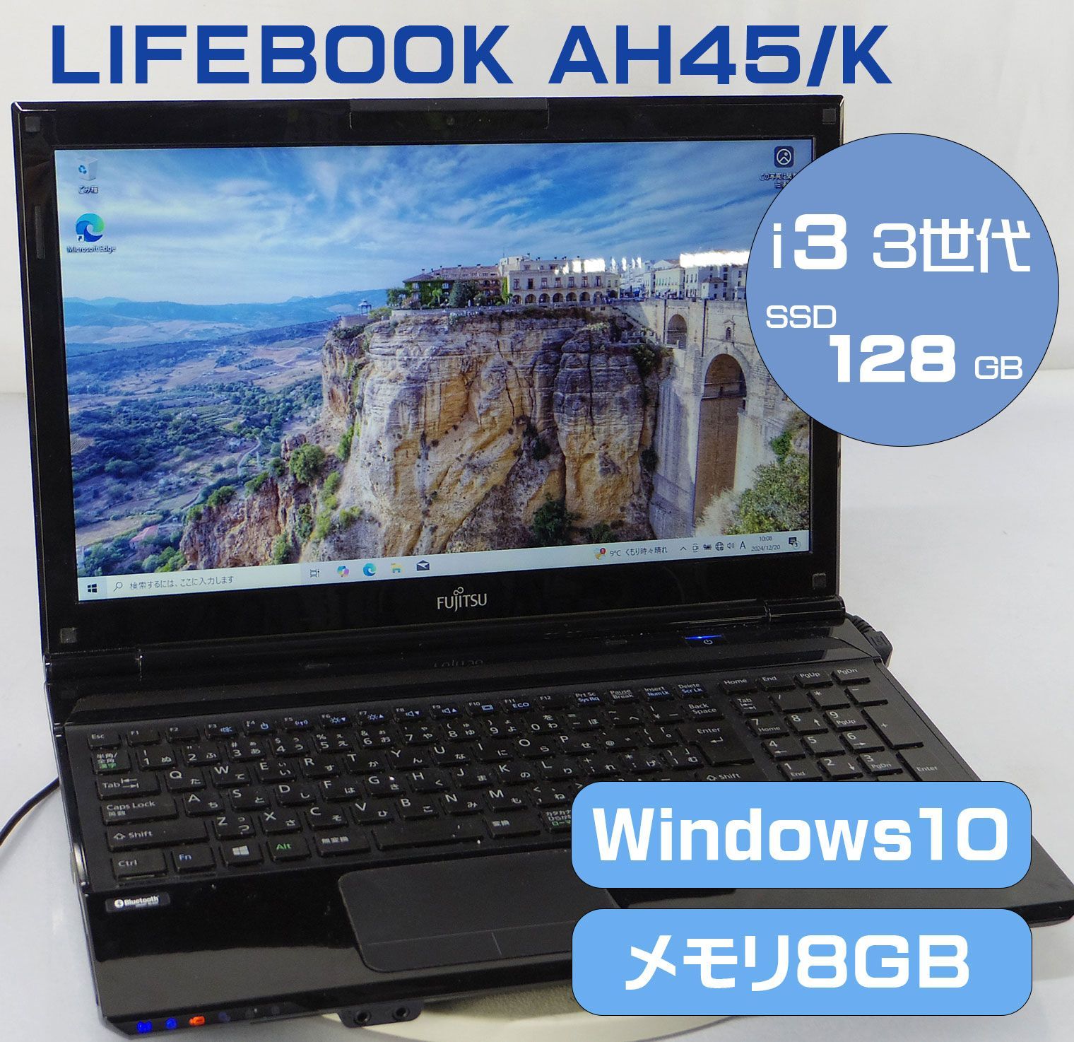 FUJITSU FMV LIFEBOOK AH45/M Win8.1 Core i3-4010U/1.70GHz RAM:4GB HDD:750GB  FMVA45MRP2 Blu-rayスーパーマルチ 15.6型ワイド レッド｜富士通