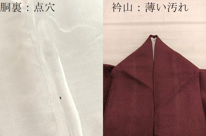 k*u様 中国三大刺繍 汕頭刺繍 色留袖 一つ紋 グリーン系 広衿 袷 着物翼- k*u様 中国三大刺繍 汕頭刺繍 色留袖 一つ紋 グリーン