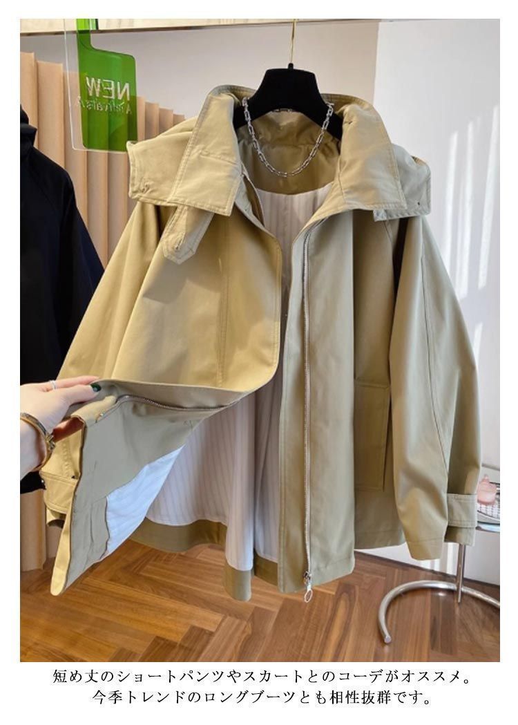 体型カバー フード付き