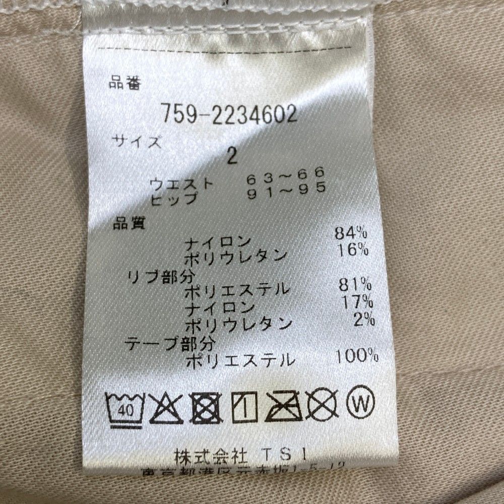 サイズ：2 MASTER BUNNY EDITION マスターバニーエディション