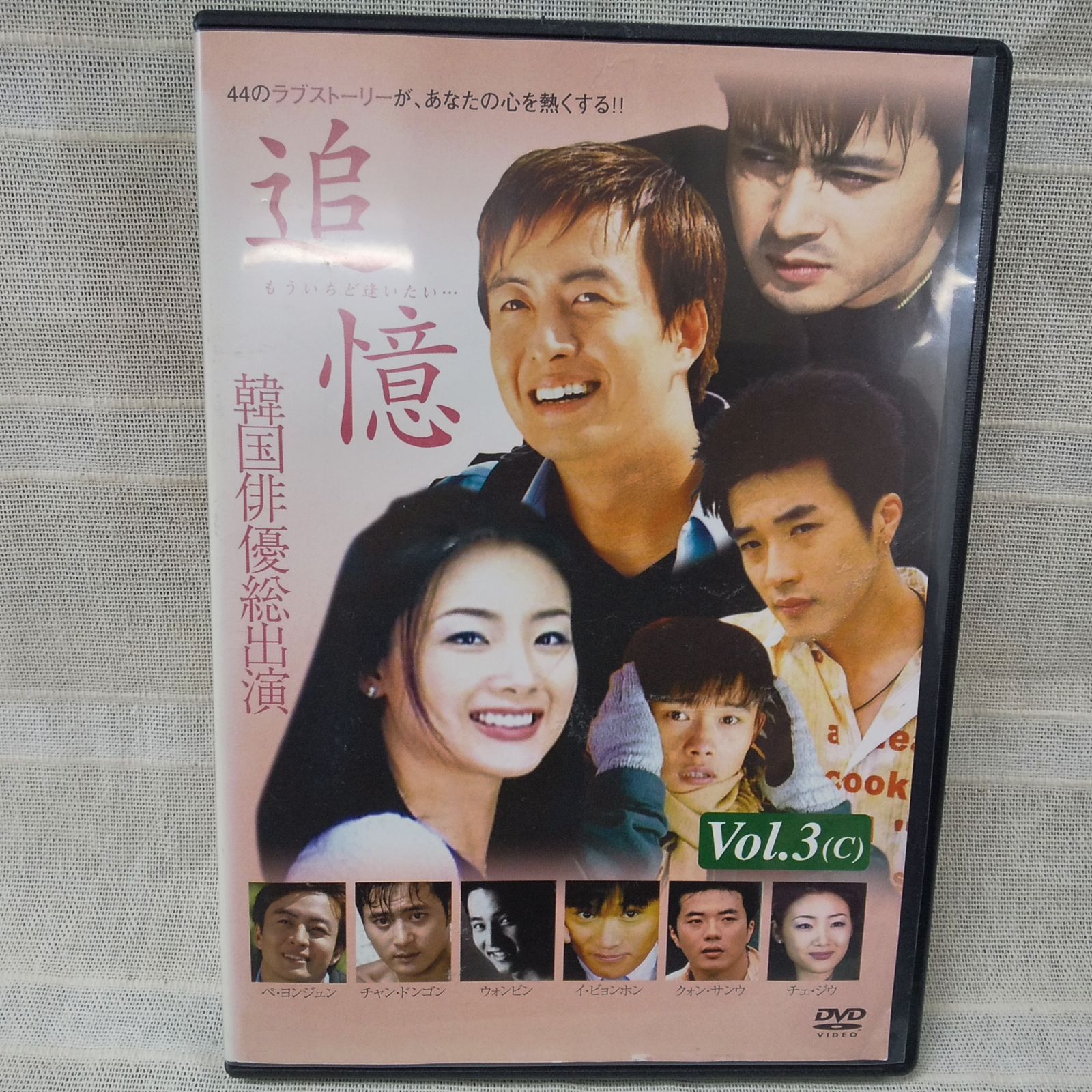 悲しい誘惑 中古DVD レンタル落ち