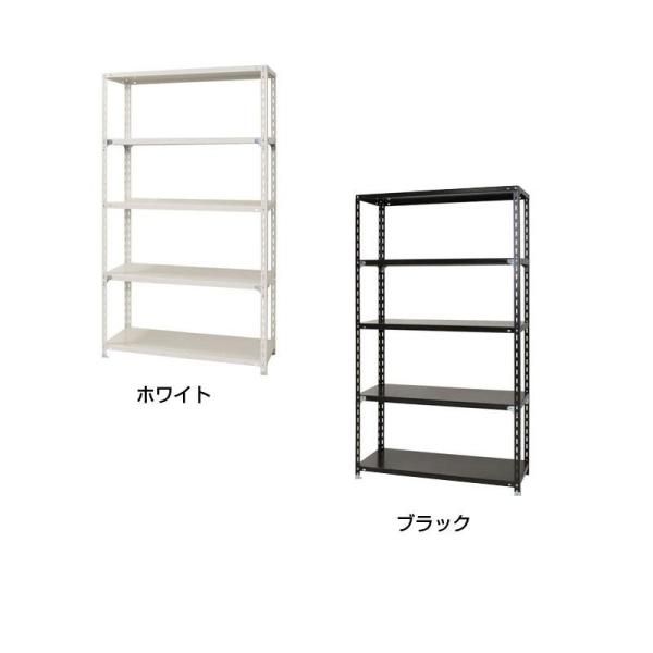 【新品・4営業日で発送】スチールラック NC1200-21-5段 間口1200×奥行450×高さ2100mm ブラック