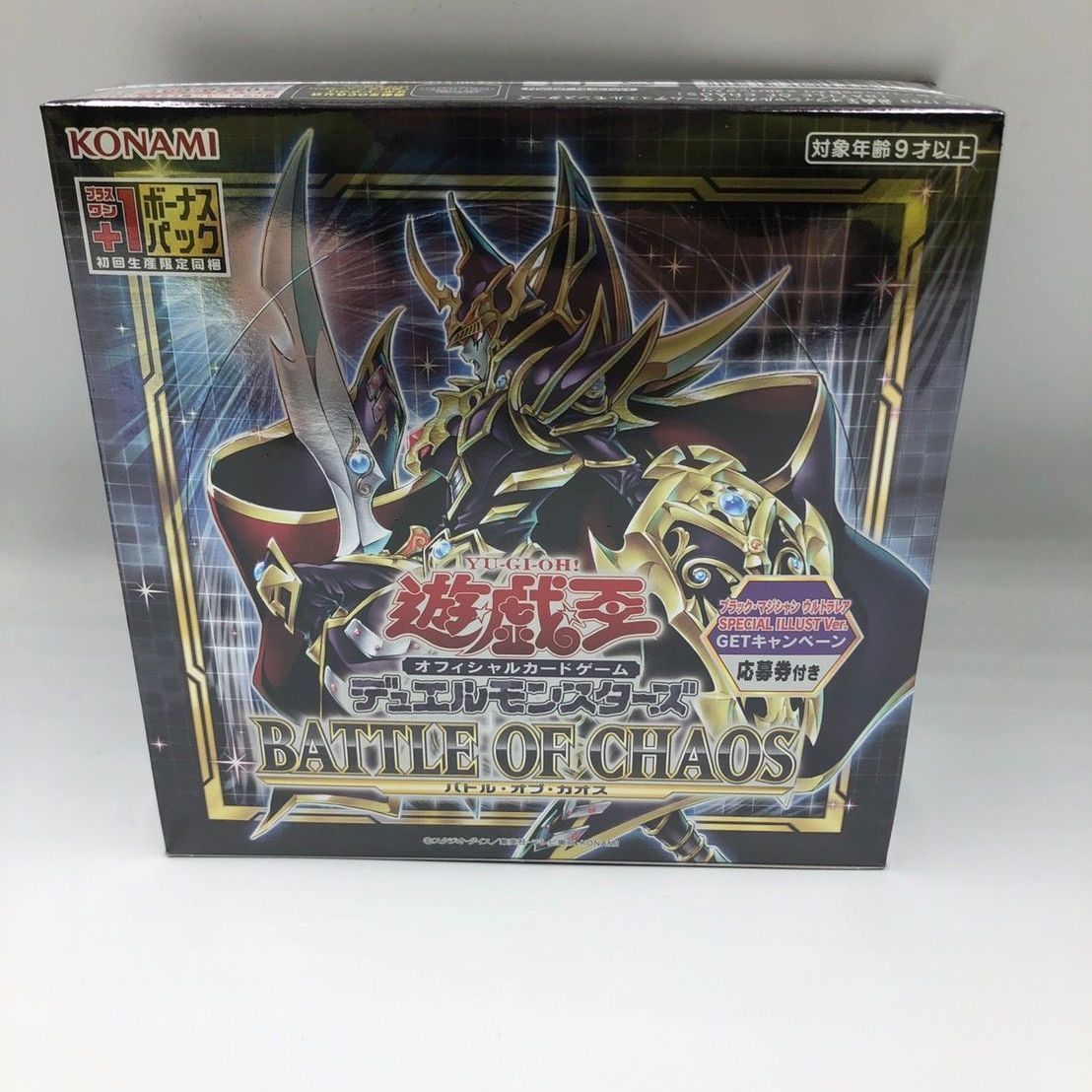 遊戯王 バトル・オブ・カオス BOX(初回生産限定版)(+1ボーナスパック 