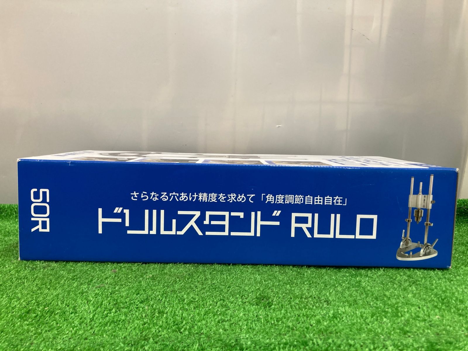 【中古品】【0922】No.50R ドリルスタンドRULO（ルーロー）　ITFFMYFOB9UG