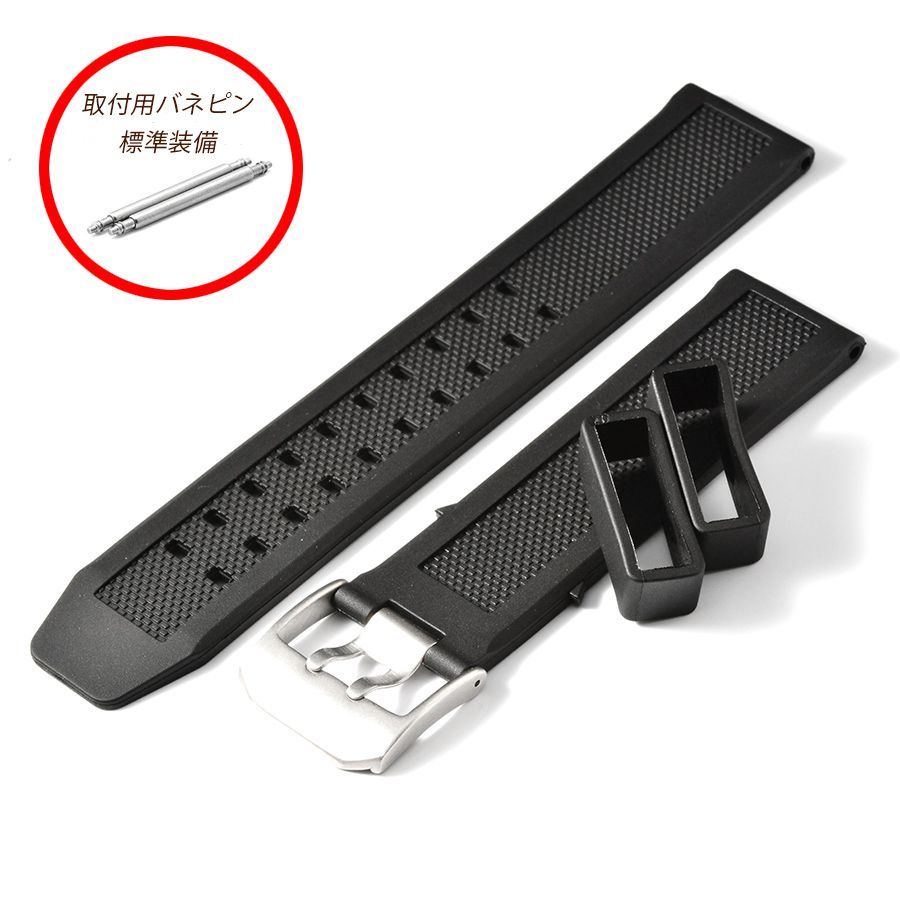 保証付 LUMINOX ルミノックス 23mm幅 汎用 ブラック ラバーベルト 交換