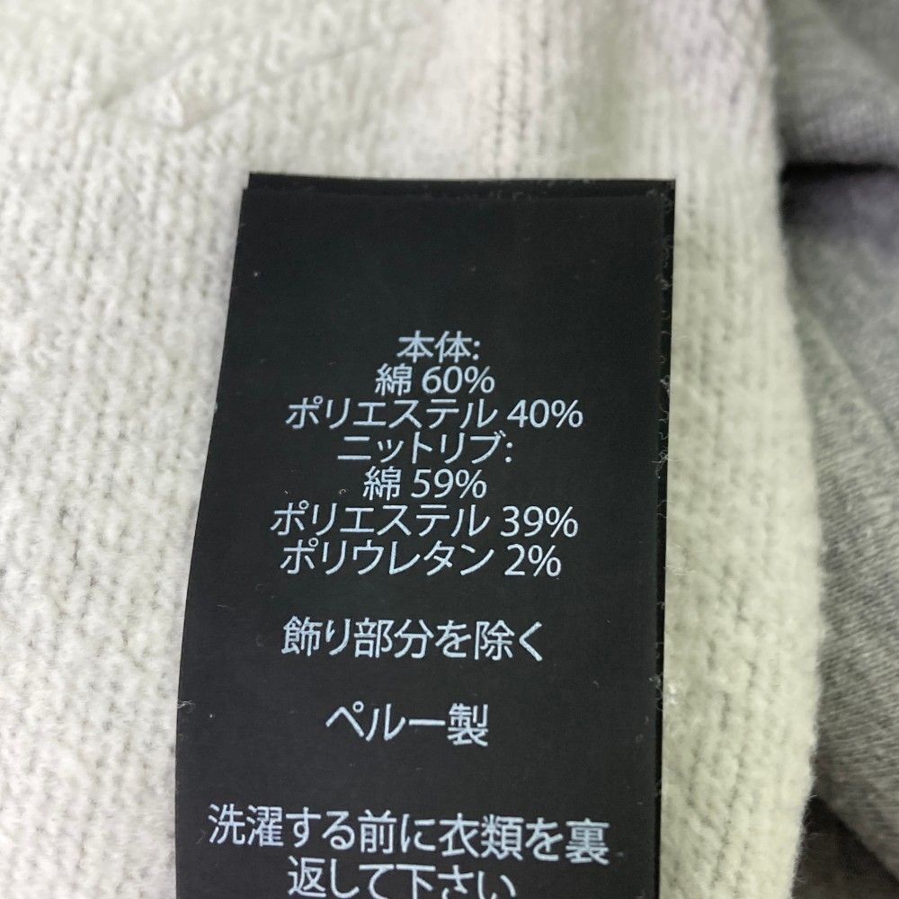 グレー系