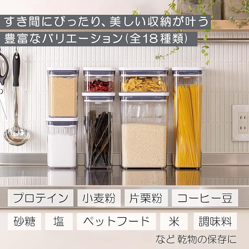 オクソー 保存容器 OXO プラスチック 密閉 4.2L ポップコンテナ ビッグスクエア ミディアム 0 オクソー 密閉 保存容器 プラスチック製保存容器 ポップコンテナ2 0.2L
