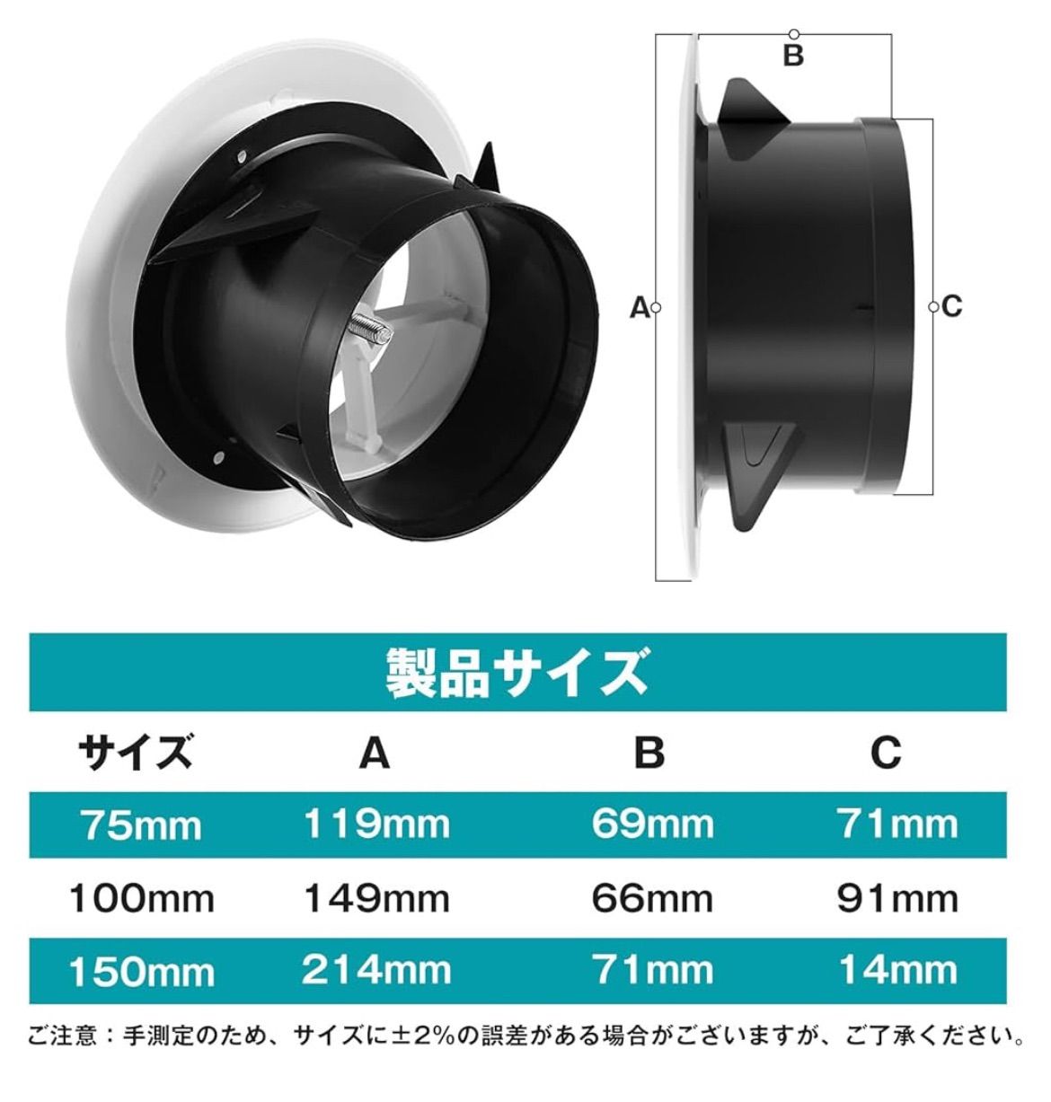 新品未使用】🌟Okryain 換気口 換気口カバー 通気口 回り回転調整 吸気口 ダクト用換気口 屋内換気口 換気部品 自然換気用 ダクトホース/換気ホース/エアコンホース接続用  150mm🌟 - メルカリ