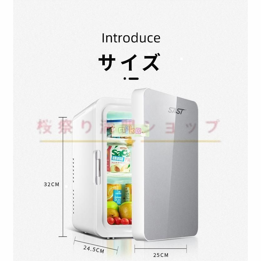 [新品]小型 冷蔵庫 12L 室内車載両用 冷蔵庫 車載冷蔵庫 ポータブル冷蔵庫 12L-35L 選択 小型冷蔵庫