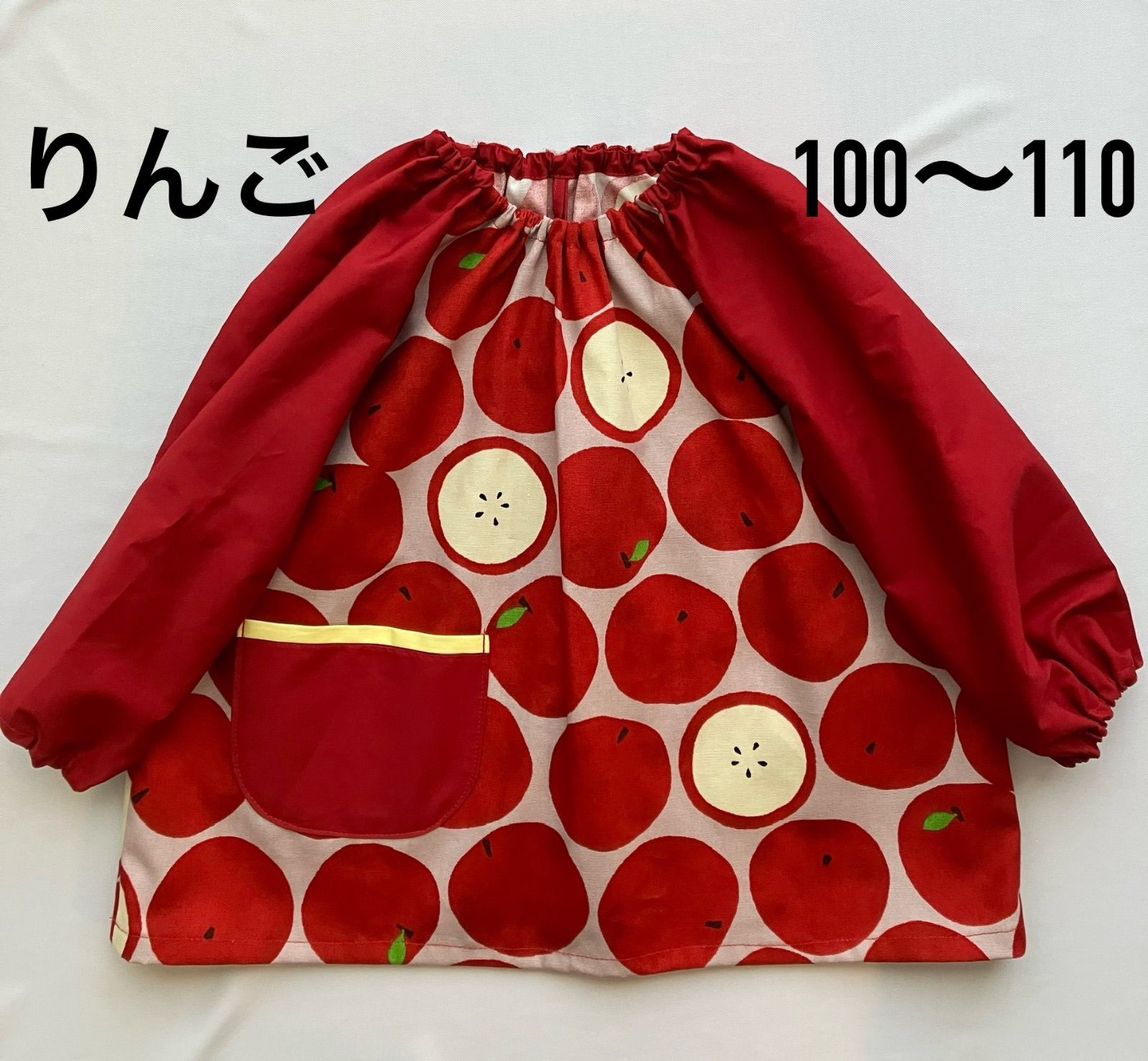 りんご様専用ページ 【公式通販】