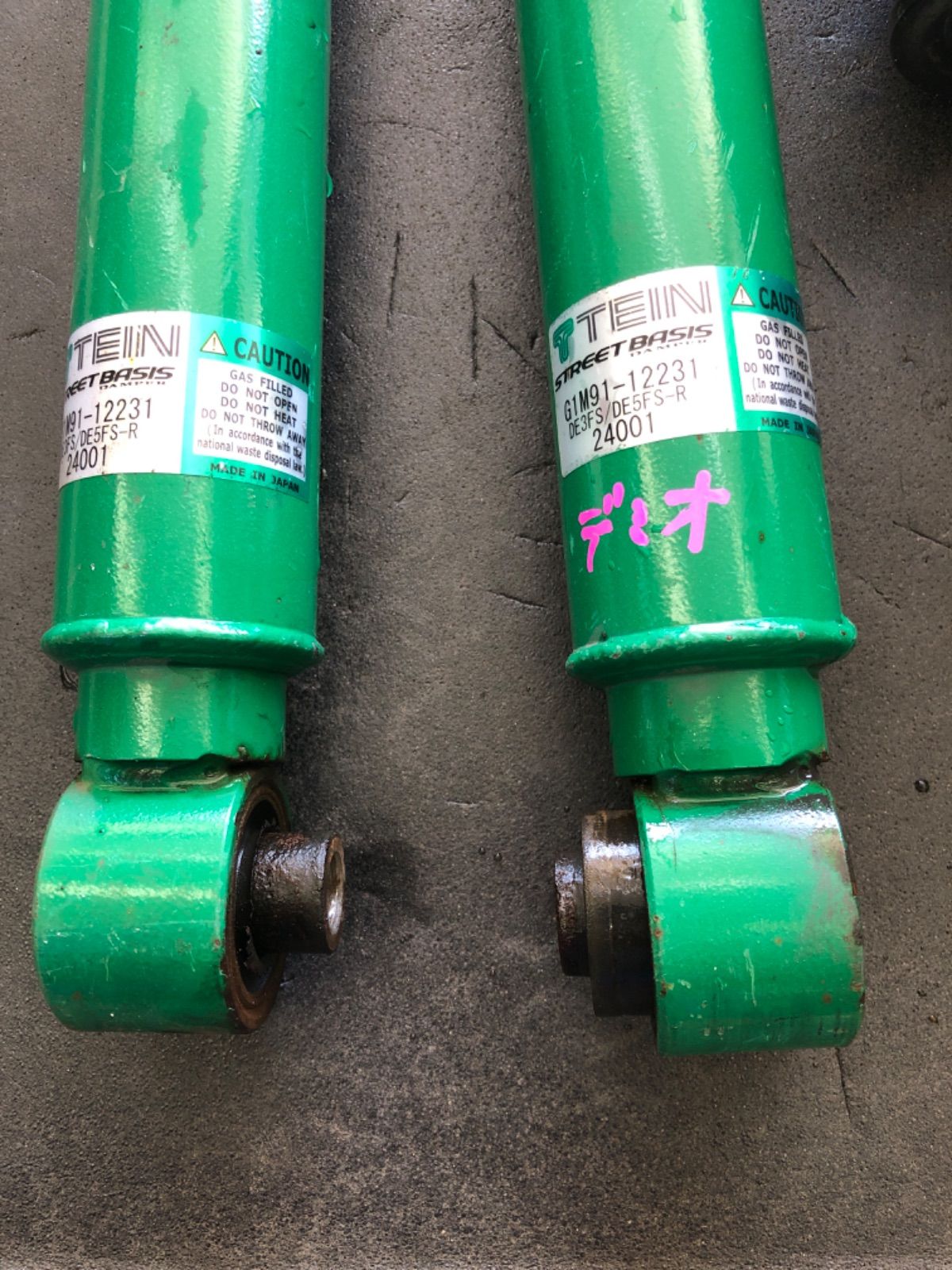 マツダ デミオ DE3FS DE5FS TEIN 車高調 STREET BASIS - メルカリ