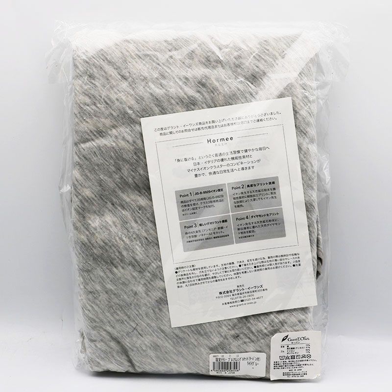 販売 新品未開封 グラントイーワンズ 限定 テラミープレミアム