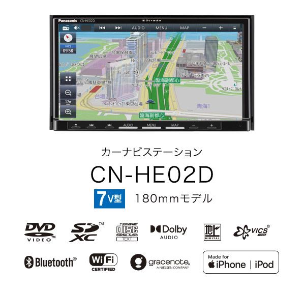 パナソニックCN-HE02D+CA-DR03HTDストラーダ7V型カーナビ+前後ドライブレコーダーセット - メルカリ