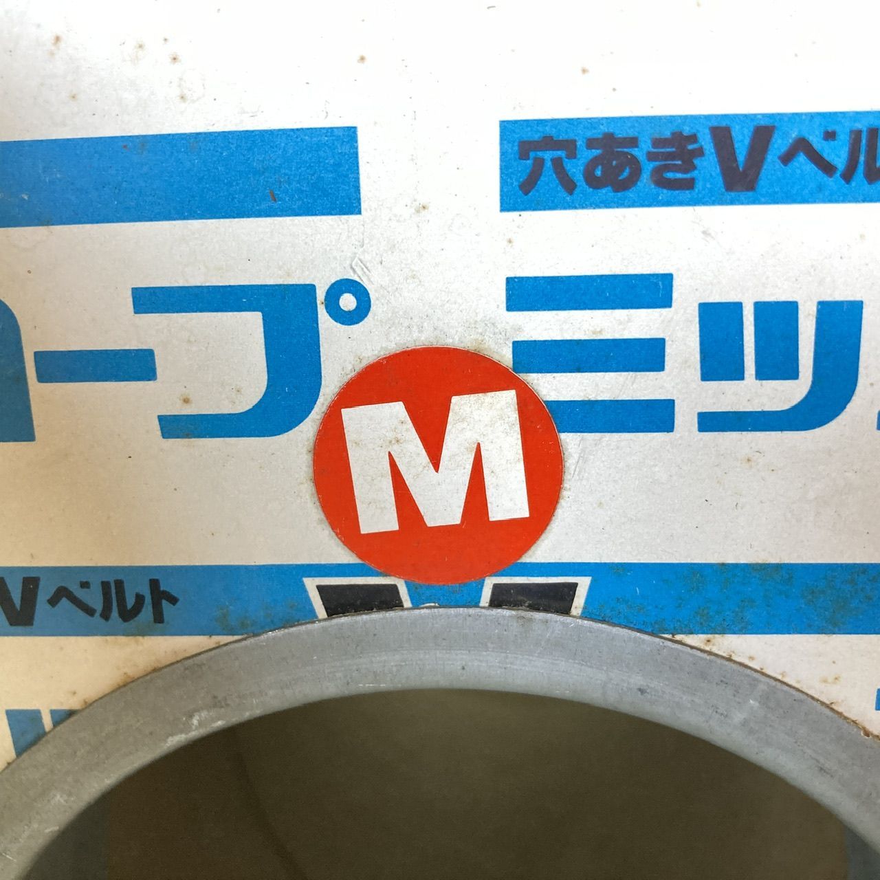 管理番号 PLS8071|K1-100