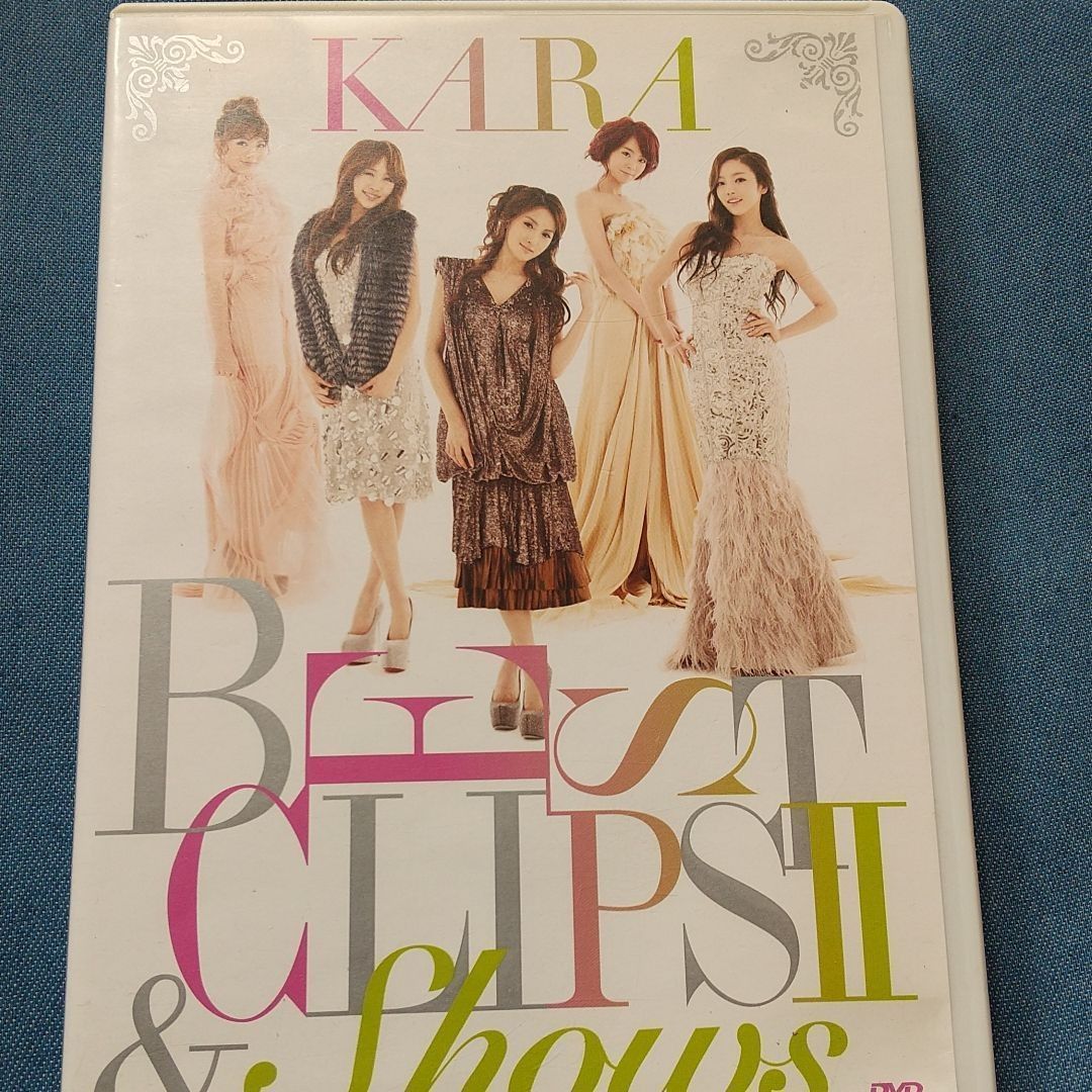KARA/BEST CLIPS Ⅱ&Shows〈初回限定盤・3枚組〉 Amazon.co.jp: KARA BEST CLIPS Ⅱ&Shows〈初回限定盤 3枚組