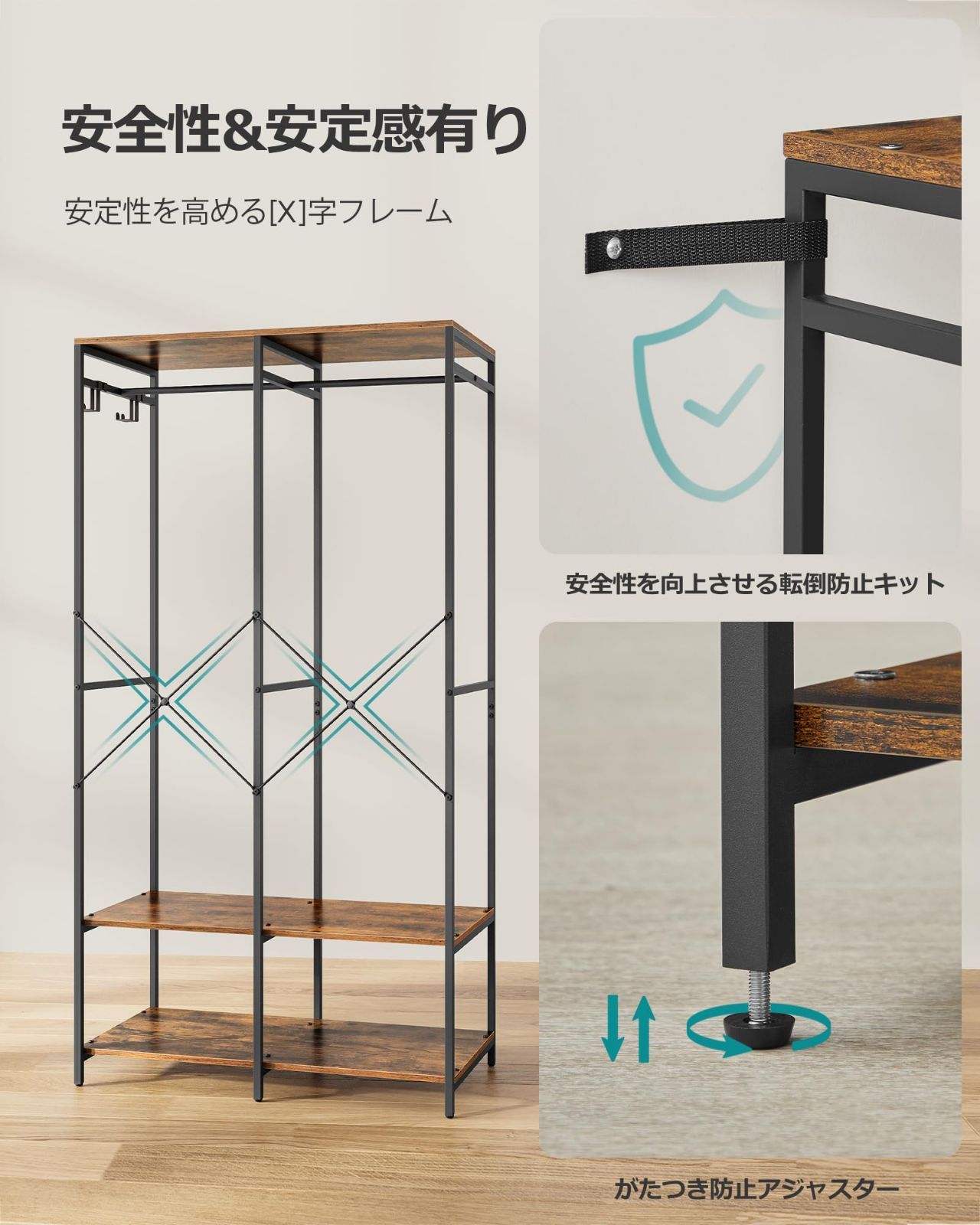 高品質 ハンガーラック ヴィンテージ風 棚付き 幅94.5×奥行40cm コート