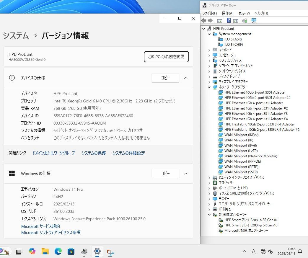 Xeon