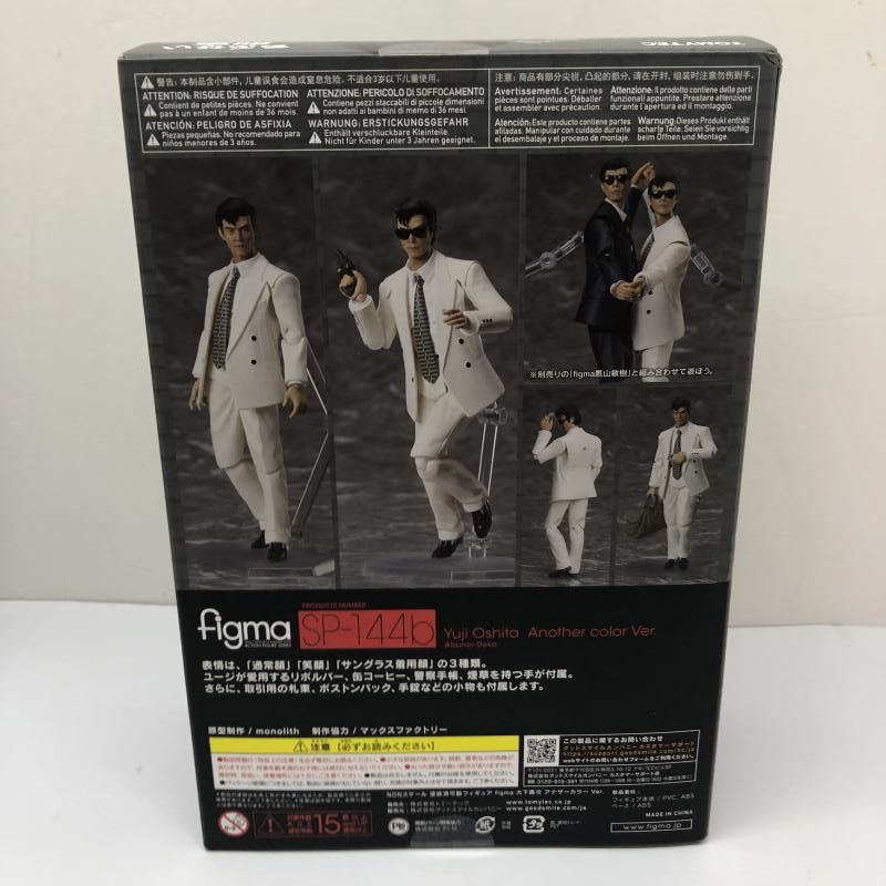 【中古】未開 箱傷み有)figma あぶない刑事 大下勇次 アナザーカラーVer.[66][240066164077] 中古】未開 箱傷み有)figma あぶない刑事 大下勇次 アナザー